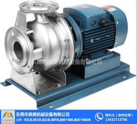 鑫美機(jī)械設(shè)備 圖 高溫循環(huán)泵價(jià)格 高溫泵