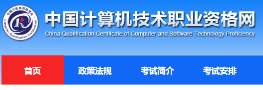 2022年軟件設(shè)計(jì)師成績查詢?nèi)肟诩翱荚嚮仡? />
</a>
<span><a href=
